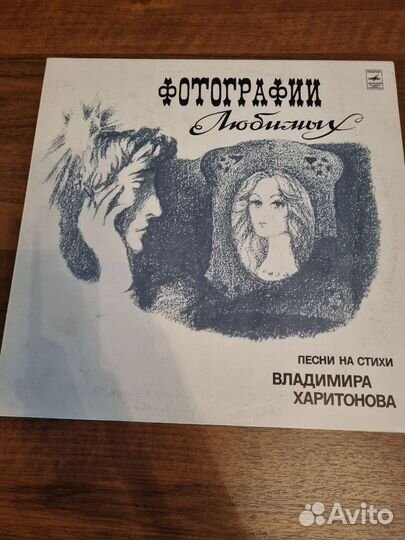 Грампластинки