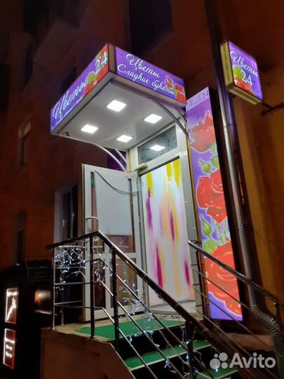 Цветочный магазин с высоким доходом