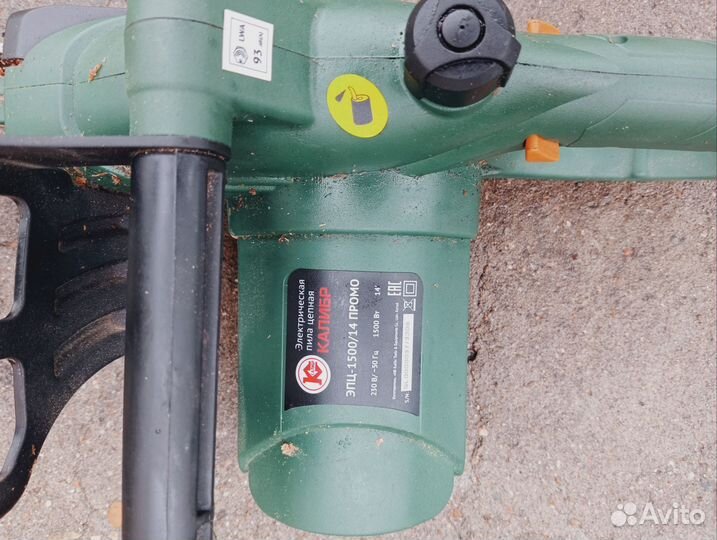 Электропила