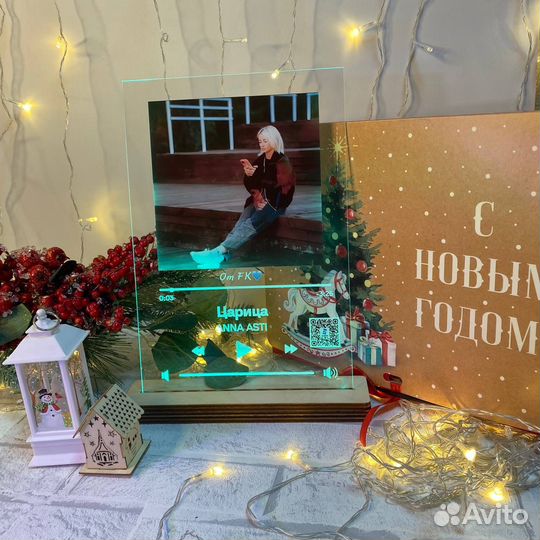 Новогодний подарок