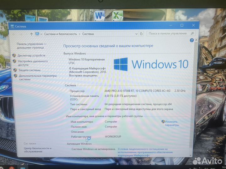 Lenovo A475 AMD A10PRO/FHD/ips/SSD