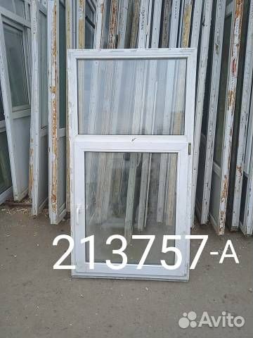 Пластиковые Окна Б/У 1730(в) х 930(ш)