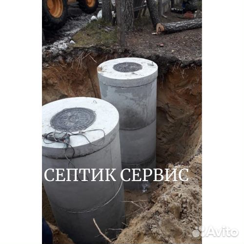 Дренажный септик из жб колец 1