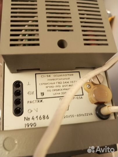 Осциллограф СССР