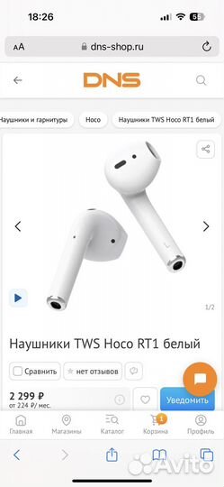 Наушники Новые беспроводные