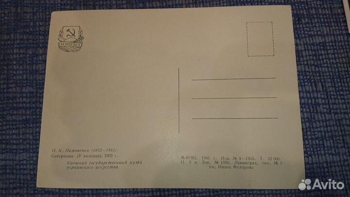 Открытки Киевский музей украинского искуства