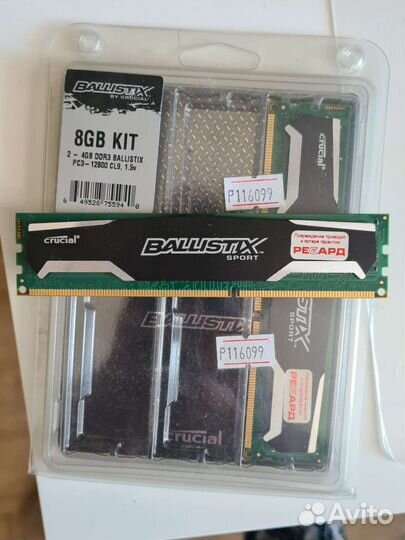 Crucial ballistix sport DDR3 2x4Gb 1333Mhz