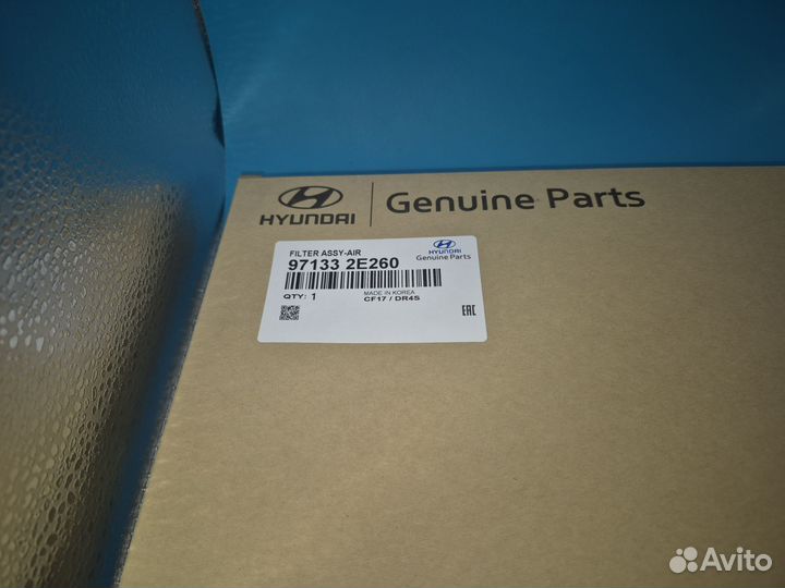 Салонный фильтр hyundai-KIA 971332E260