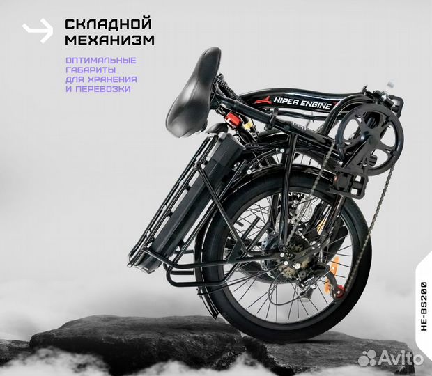 Электровелосипед Hiper Engine BS200 Graphite