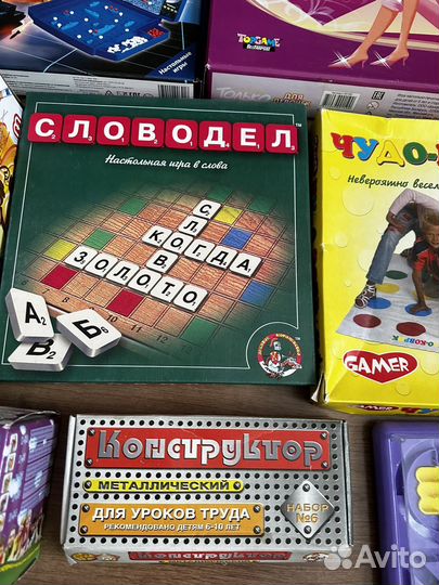 Настольные игры