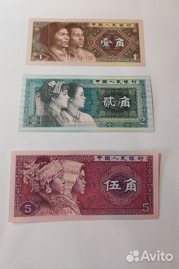 Банкноты Китая 1, 2, 5 дзяо 1980г. unc