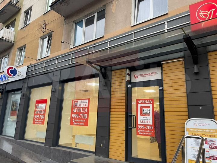 Сдам помещение свободного назначения, 76.4 м²