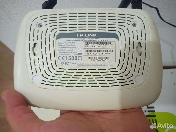 Wi fi роутер tp link