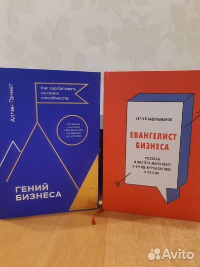 Книги