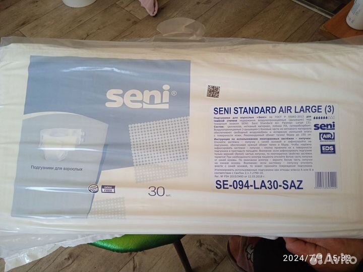 Памперсы для взрослых seni 3 6капель