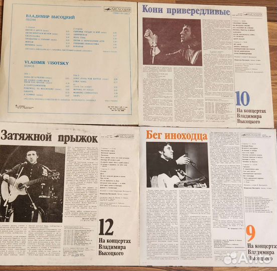Пластинки виниловые