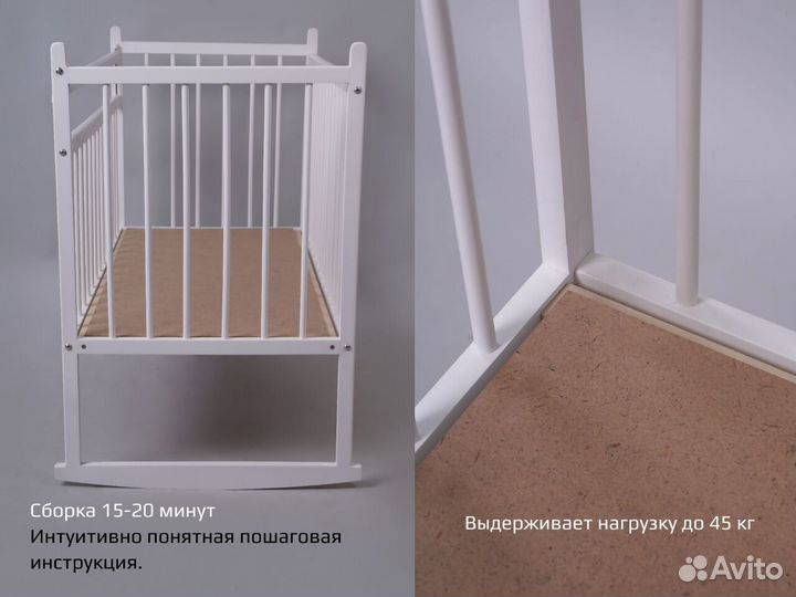 Кроватка для новорожденных