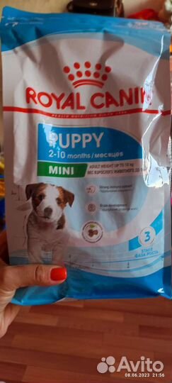 Корм для щенков роял канин