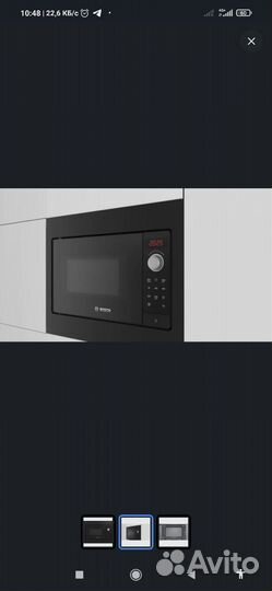 Встраиваемая микроволновая печь Bosch