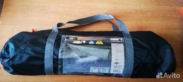 Тент для отдыха на природе Tarp 1