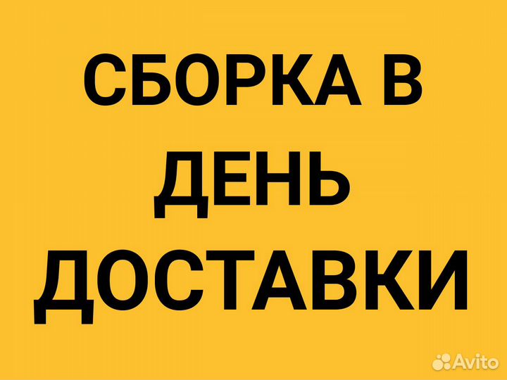 Теплица 3 на 6