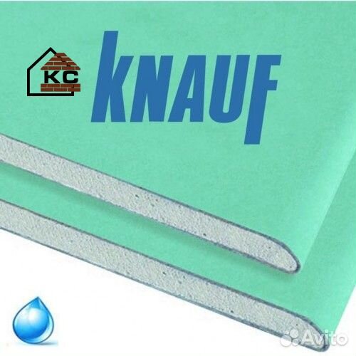 Гипсокартон влагостойкий