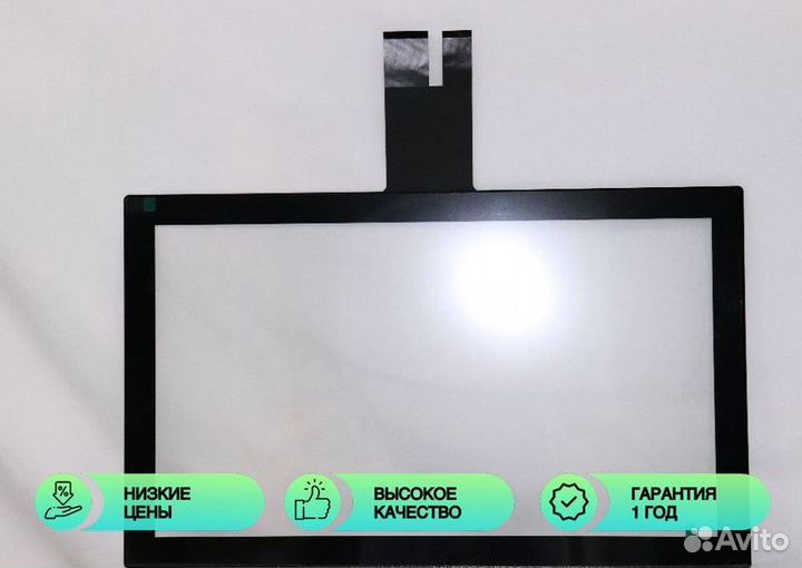 Сенсорное стекло 23,6