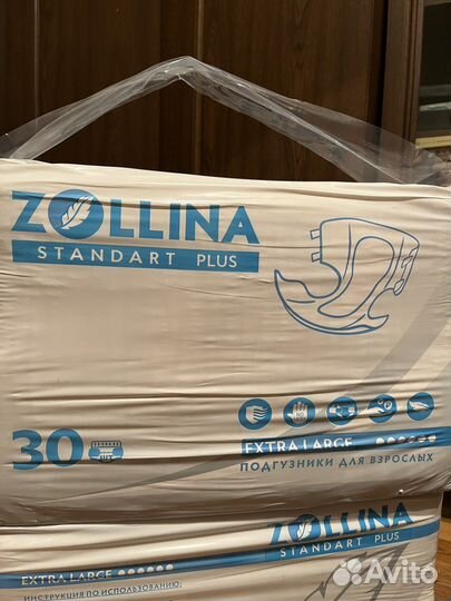 Памперсы для взрослых XL zollina Extra Large