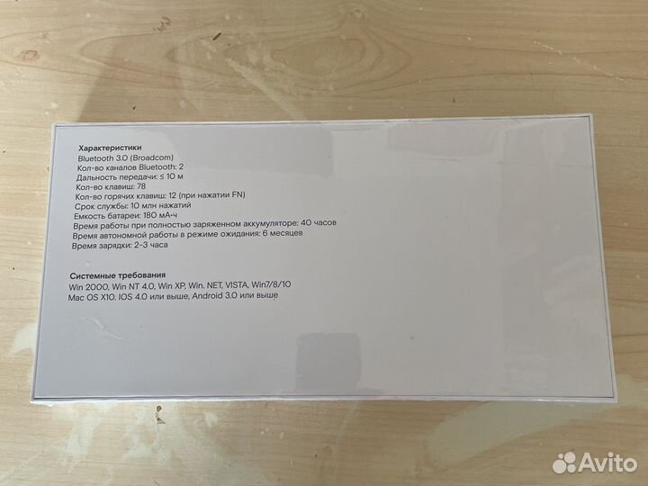 Клавиатура беспроводная