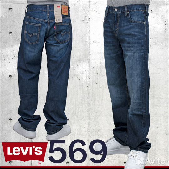 Levis описание модели. Левайс 569. Levis 569 джинсы мужские. Levis 569 vs 550. Levis 5010368.