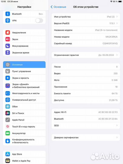 iPad 9th Gen 64 Gb + Apple Pencil 1st Gen