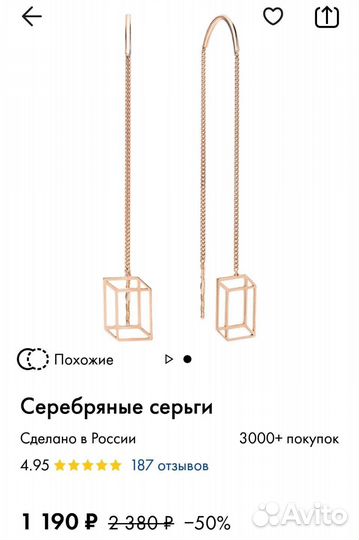 Серебряные серьги новые