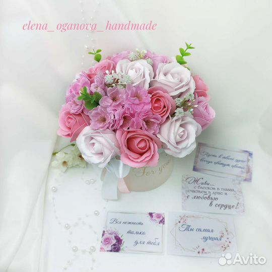 Мыльные букеты