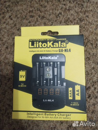 Зарядное устройство для акб