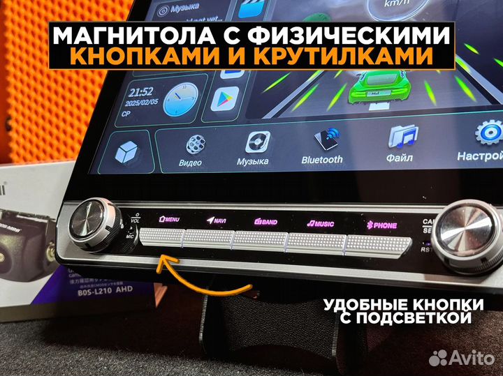 Андроид магнитола 4 на 32 9 дюймов