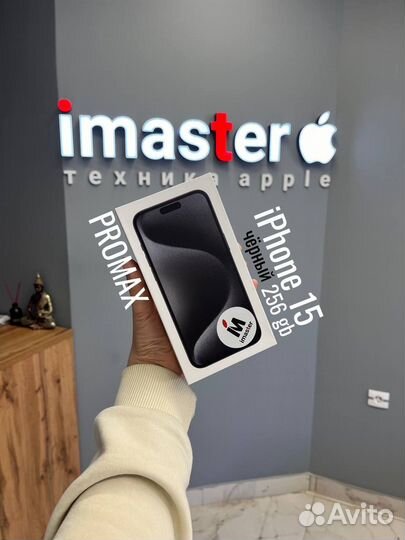 iPhone 15 Pro Max, 256 ГБ