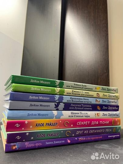 Книги для девочек