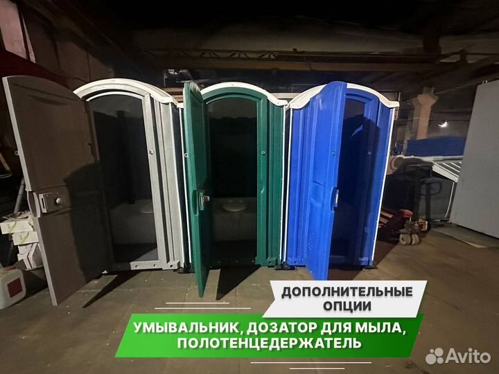 Туалетная кабина пластиковая