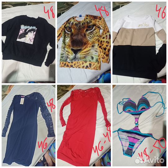 Женские вещи пакетом 46-48