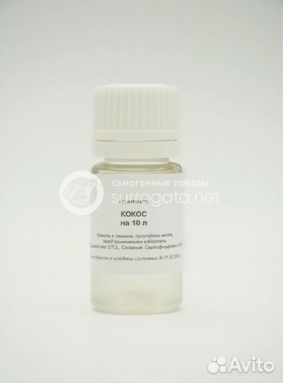 Кокос вкусоароматический концентрат