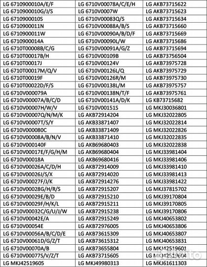 Пульт ду для тв универс. Huayu LG RM-L1162