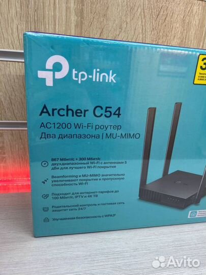 Сетевое оборудование Wi-Fi Роутер TP-Link Archer C