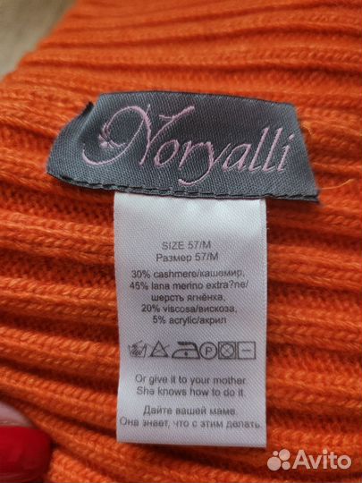 Шапка и Перчатки