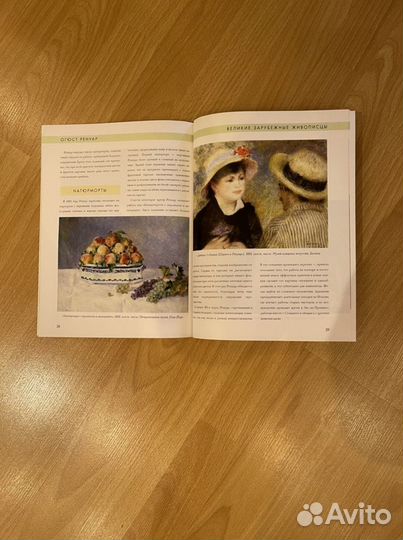 Художественная литература