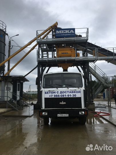 Бетон с доставкой