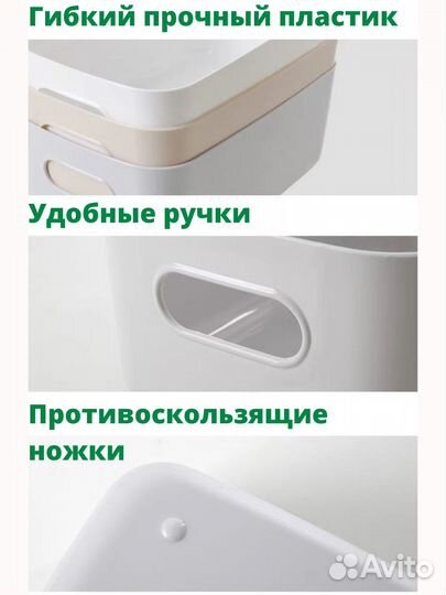 Органайзер для ванной и кухни