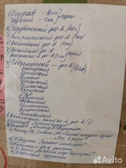 Книги разные