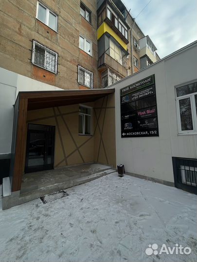 iPhone 13 Pro Max, 256 ГБ