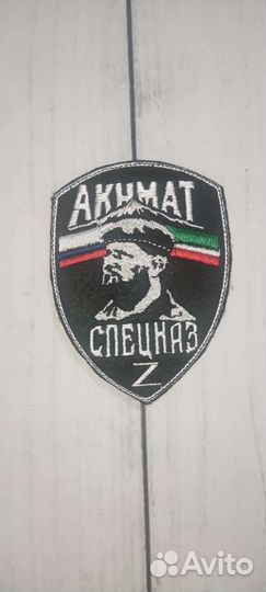 Военные шевроны, нашивки, позывные