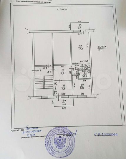 2-к. квартира, 49,2 м², 2/3 эт.